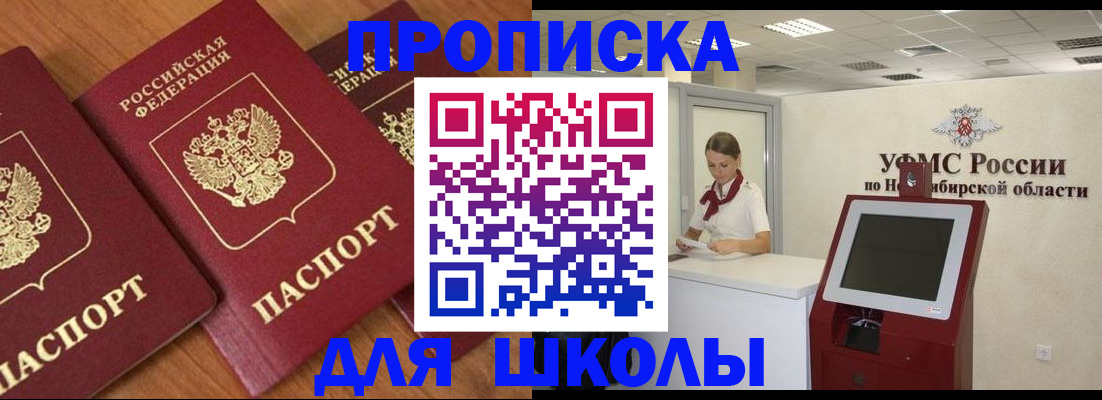 прописка поиск в Сегеже