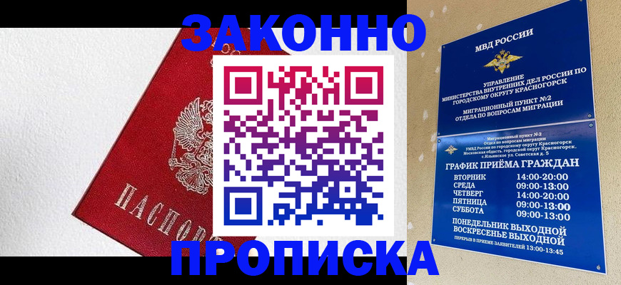 регистрация для дет. сада в Сегеже
